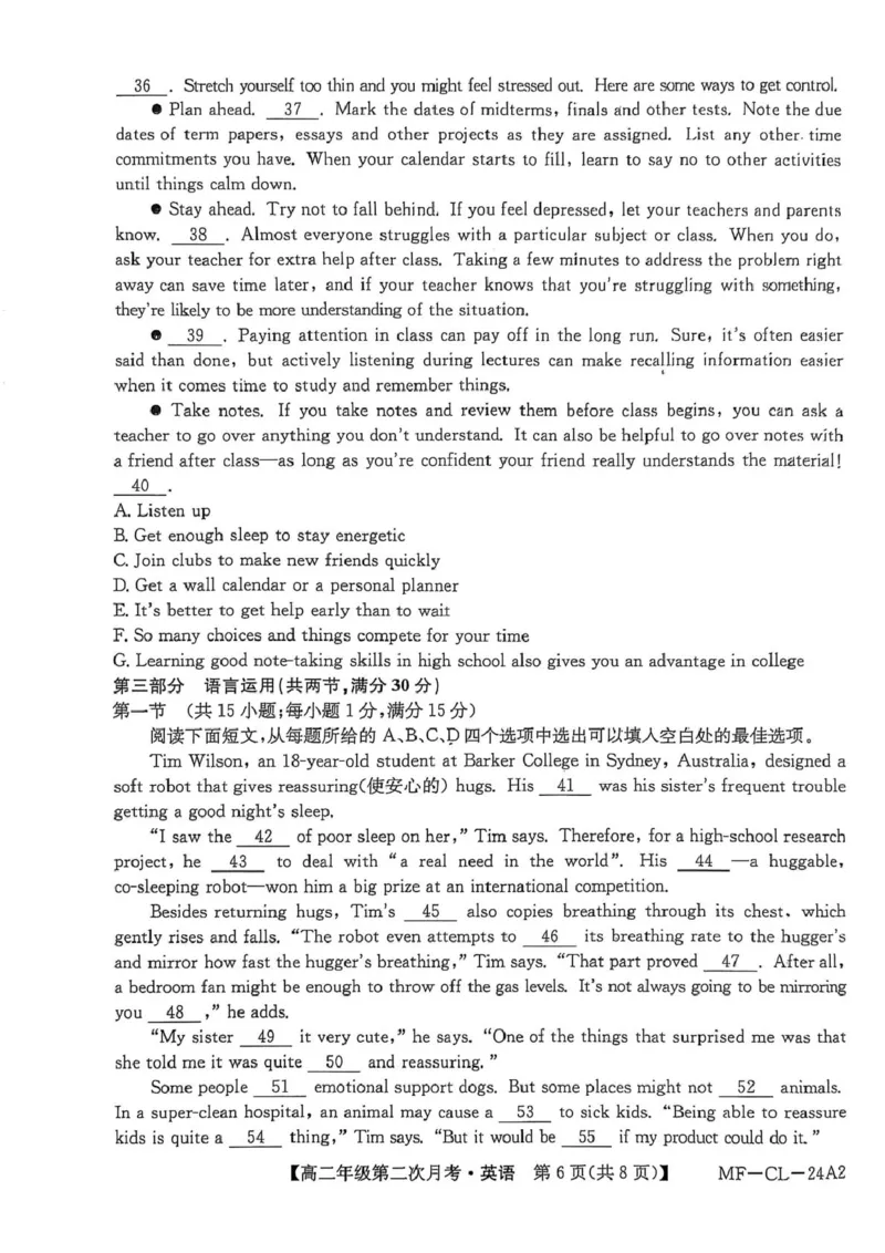 河北省沧州市多校联考2025-2026学年高二上学期第二次月考试题英语PDF版含解析_2025年11月高二试卷_251124河北省沧州市多校联考2025-2026学年高二上学期第二次月考