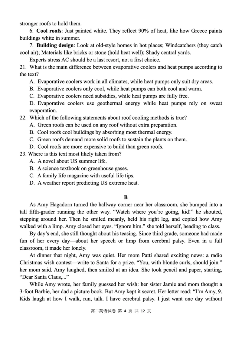 英语试卷_2025年11月高二试卷_251118湖北省部分省级示范高中2025-2026学年高二上学期期中联考（全）_湖北省部分省级示范高中2025-2026学年高二上学期期中测试英语试卷PDF版含解析