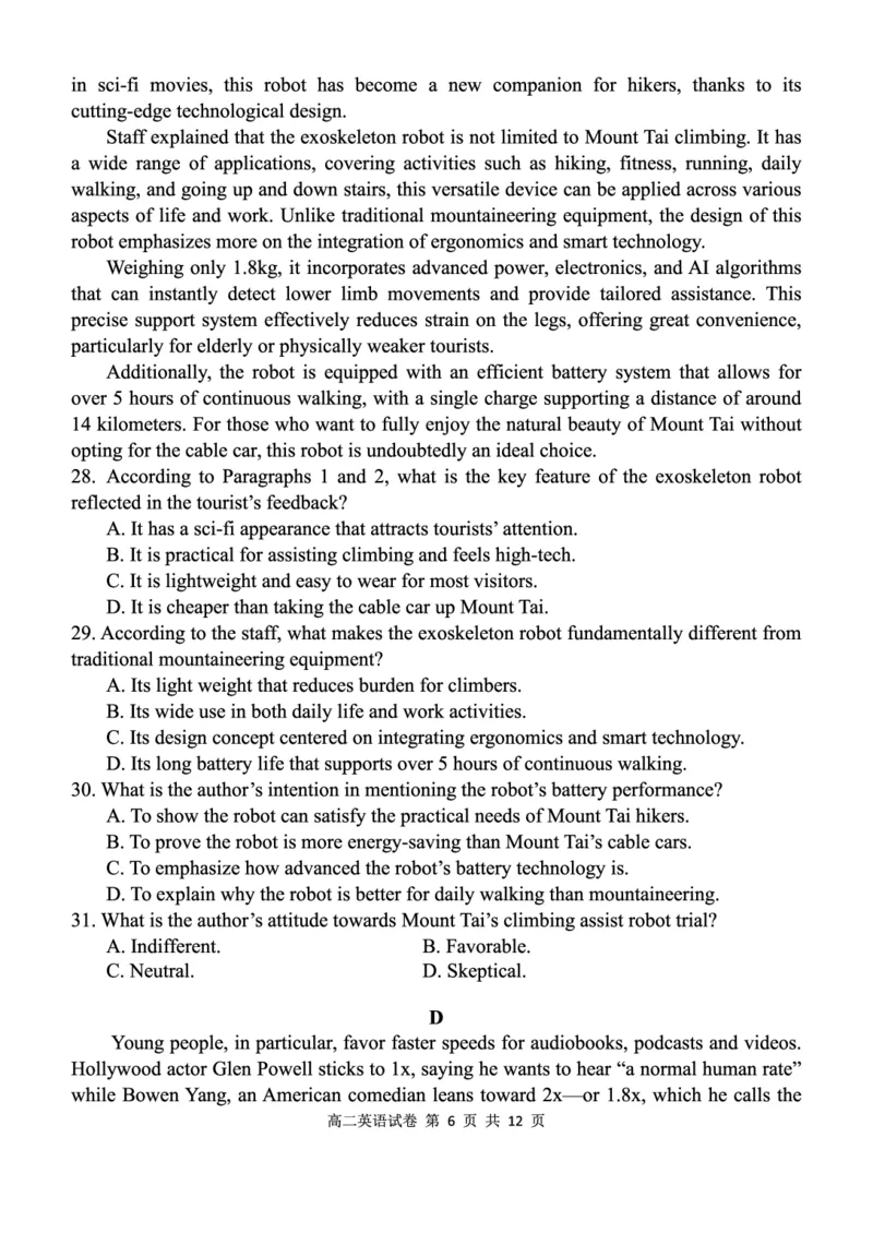 英语试卷_2025年11月高二试卷_251118湖北省部分省级示范高中2025-2026学年高二上学期期中联考（全）_湖北省部分省级示范高中2025-2026学年高二上学期期中测试英语试卷PDF版含解析