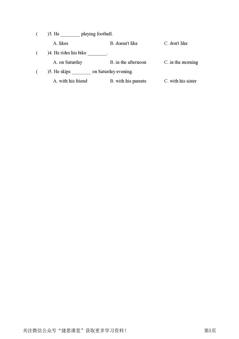 三年级下册英语外研版期末测试卷4（含答案）_小学1-6年级全部试卷_英语_三年级_3-8-6、小学三年级英语下册_3-8-6-2、练习题、作业、试题、试卷_外研版三起点_2023-6-17更新