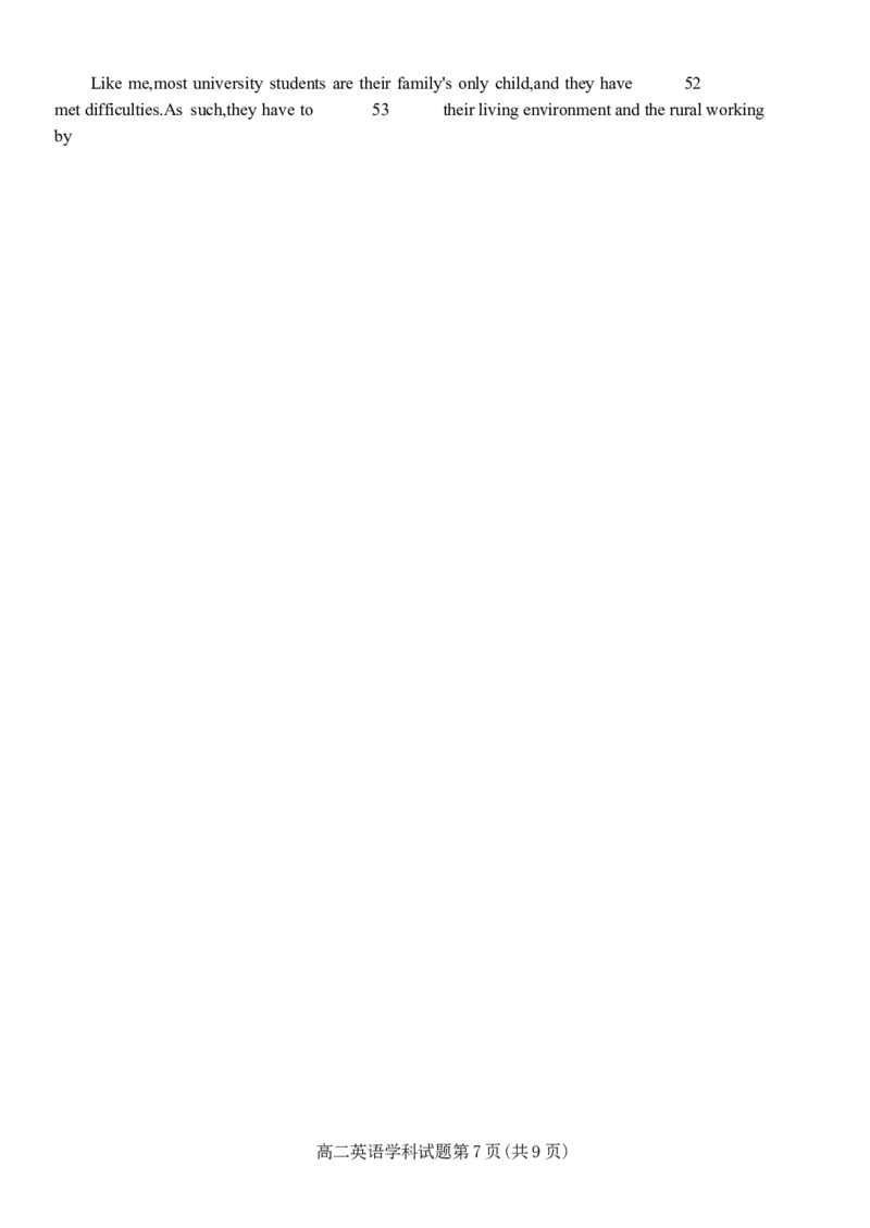 浙江省台州市山海协作体2024-2025学年高二下学期4月期中联考英语试卷（图片版，含音频）_2025年04月试卷_0428浙江省台州市山海协作体2024-2025学年高二下学期4月期中联考