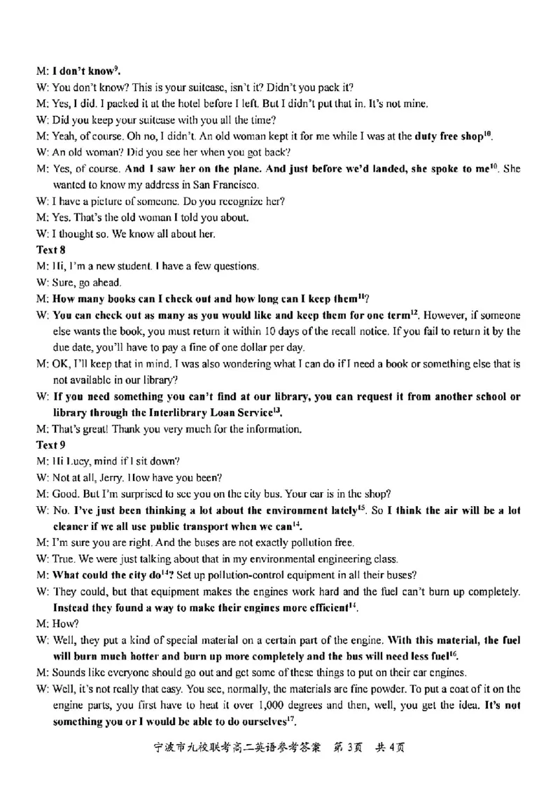 英语答案-2406宁波九校高二期末_2024-2025高二（7-7月题库）_2024年07月试卷_0703浙江省宁波市九校2023-2024学年高二下学期6月期末_浙江省宁波市九校2023-2024学年高二下学期6月期末英语