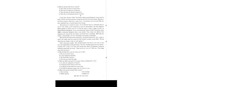 英语_2024-2025高二（7-7月题库）_2026年1月高二_260103金太阳&middot;贺州市普通高中2025秋季学期高二年级12月教学质量抽检（26-181B）（全）