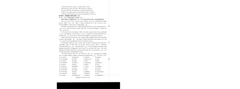 英语_2024-2025高二（7-7月题库）_2026年1月高二_260103金太阳&middot;贺州市普通高中2025秋季学期高二年级12月教学质量抽检（26-181B）（全）