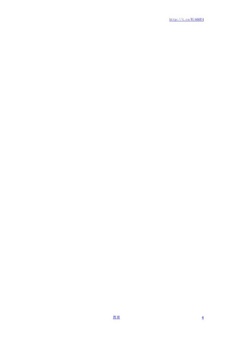 二年级上册数学一课一练-53认识米（2）-苏教版_小学1-6年级全部试卷_数学_二年级_3-7-3、小学二年级数学上册_3-7-3-2、练习题、作业、试题、试卷_苏教版_课时练