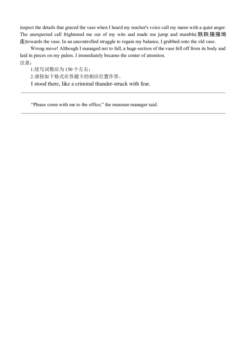 英语试卷_2024-2025高三（6-6月题库）_2025年03月试卷_03082025届重庆市部分学校高三下学期模拟预测_2025届重庆市部分县区高三下学期3月模拟预测英语试题