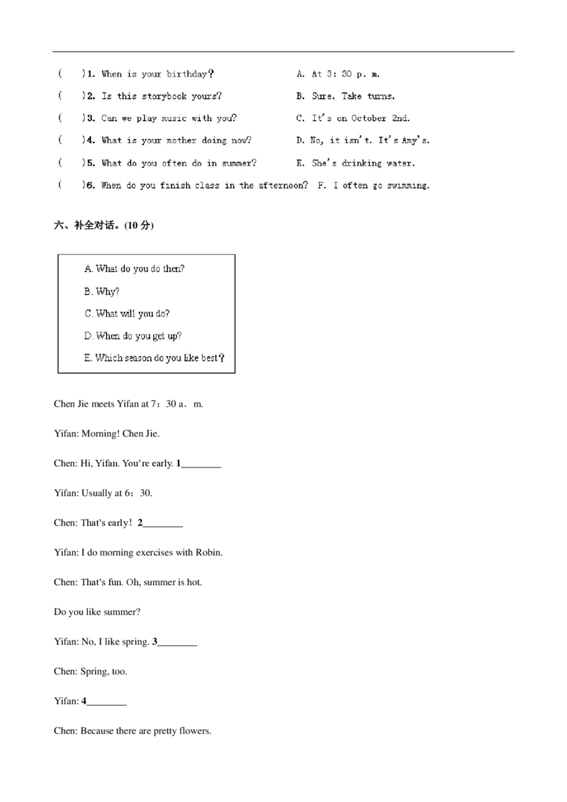 人教PEP版小学五年级英语下册期末试卷及答案(附听力原文)_小学1-6年级全部试卷_英语_五年级_3-10-6、小学五年级英语下册_3-10-6-2、练习题、作业、试题、试卷_人教PEP版_期末测试卷