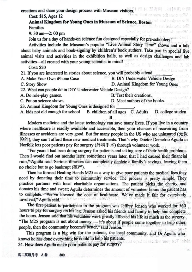 扶沟县高级中学2025-2026学年高二上学期快班10月月考英语（A）试卷（图片版，不含音频）_2025年11月高二试卷_251110河南省周口市扶沟县高级中学2025-2026学年高二上学期10月月考