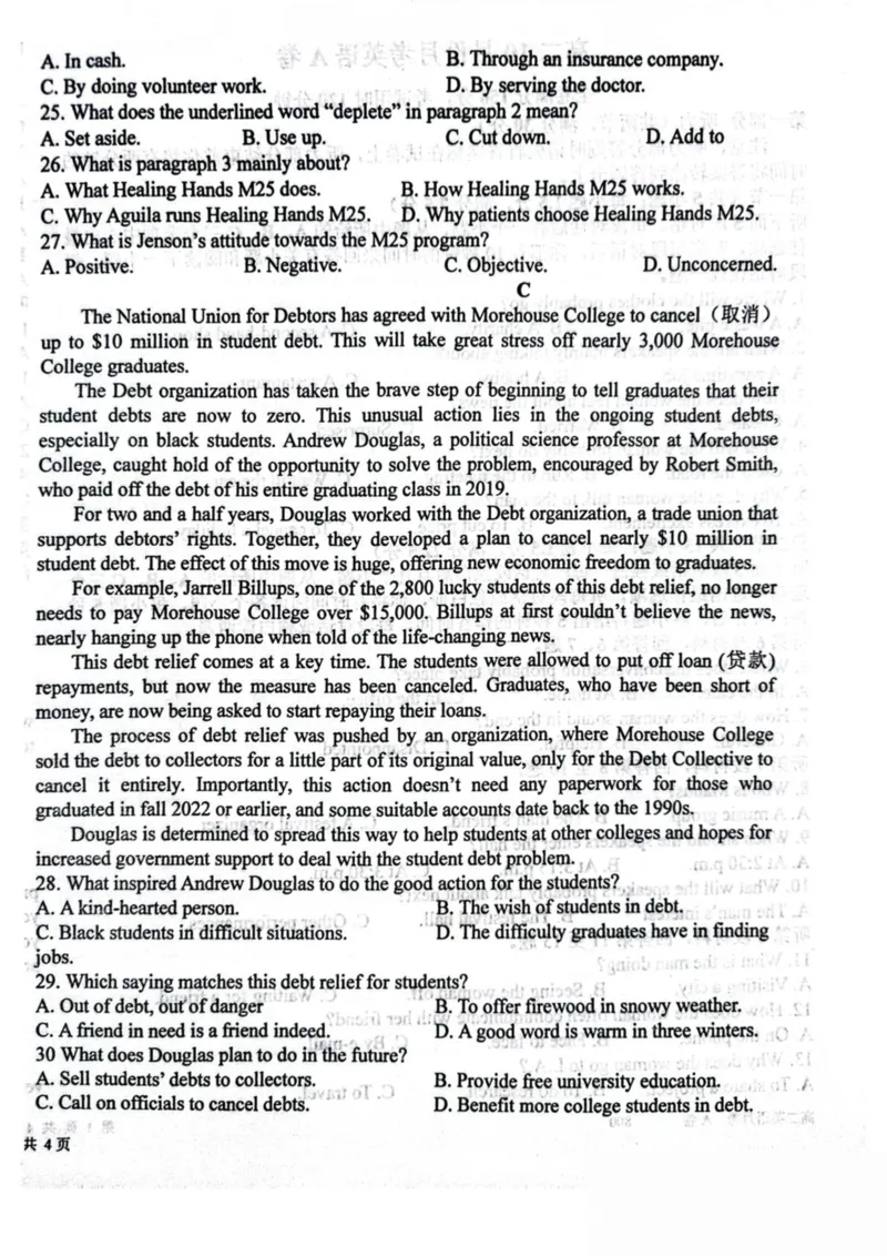 扶沟县高级中学2025-2026学年高二上学期快班10月月考英语（A）试卷（图片版，不含音频）_2025年11月高二试卷_251110河南省周口市扶沟县高级中学2025-2026学年高二上学期10月月考