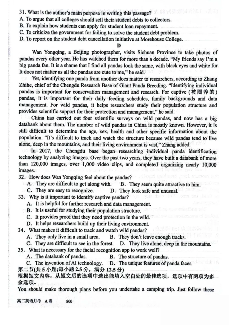 扶沟县高级中学2025-2026学年高二上学期快班10月月考英语（A）试卷（图片版，不含音频）_2025年11月高二试卷_251110河南省周口市扶沟县高级中学2025-2026学年高二上学期10月月考