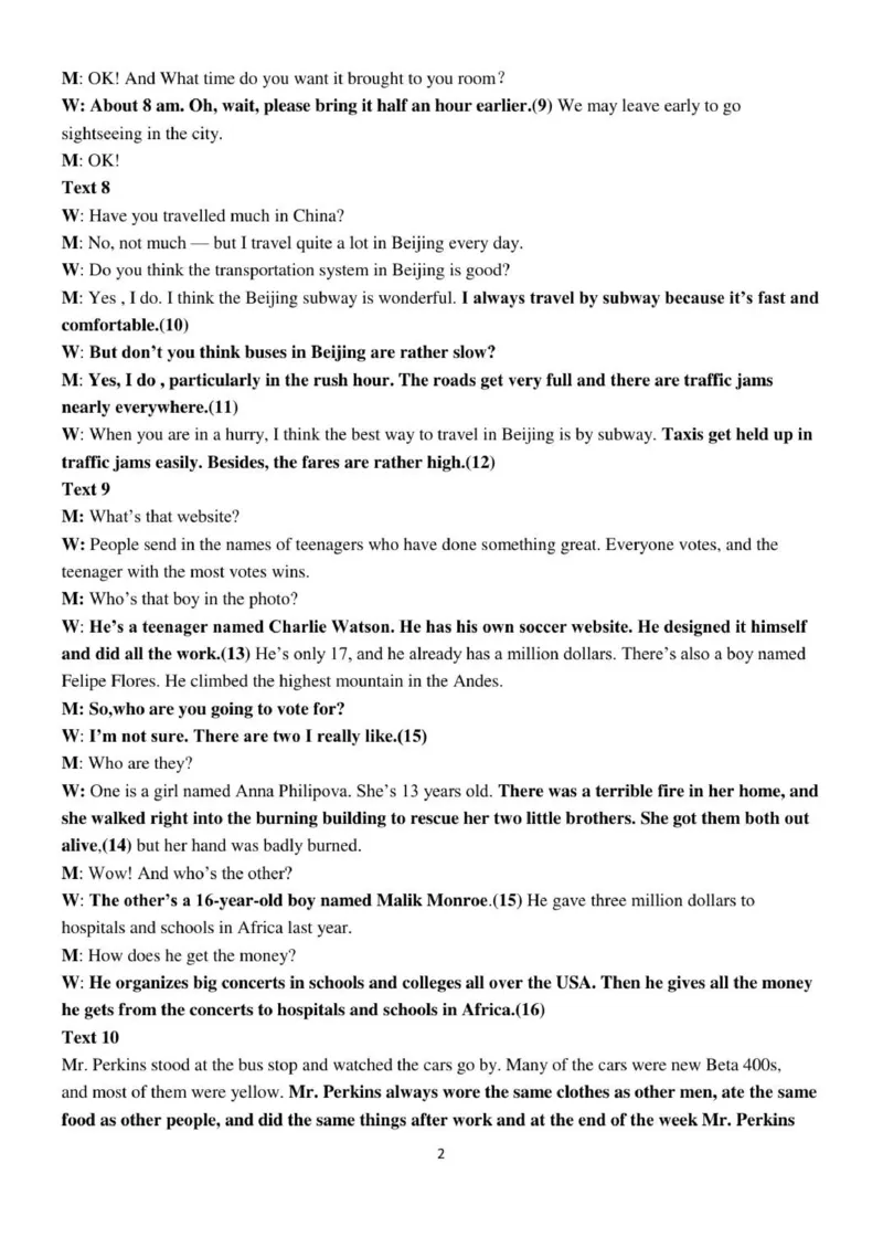 联考英语答案_2025年11月高二试卷_251116山东省德州市九校2025-2026学年高二上学期联考（全）