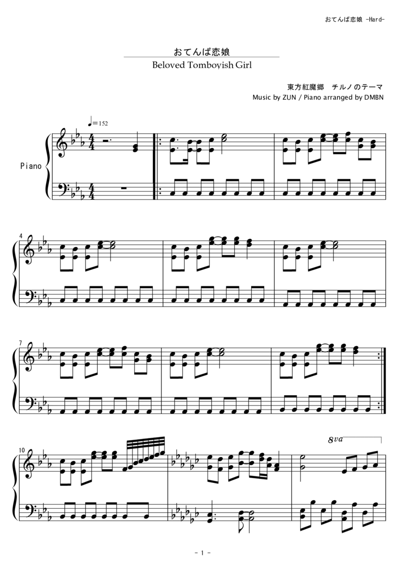 [東方ピアノEasyモード][hard][3]_一万首著名钢琴曲谱哈农贝多芬合集视频教学电子版高清无水印可打印_05动漫游戏钢琴谱合集_日系东方Project钢琴谱全集_东方project钢琴谱_05　おてんば恋娘