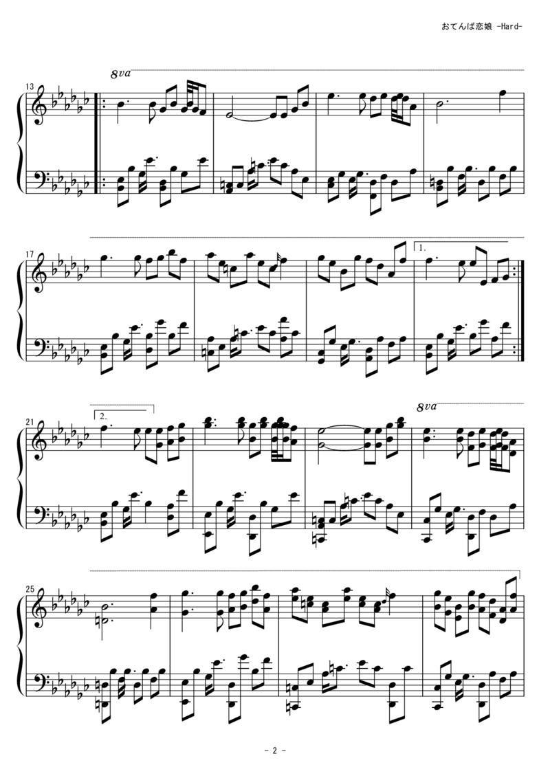 [東方ピアノEasyモード][hard][3]_一万首著名钢琴曲谱哈农贝多芬合集视频教学电子版高清无水印可打印_05动漫游戏钢琴谱合集_日系东方Project钢琴谱全集_东方project钢琴谱_05　おてんば恋娘