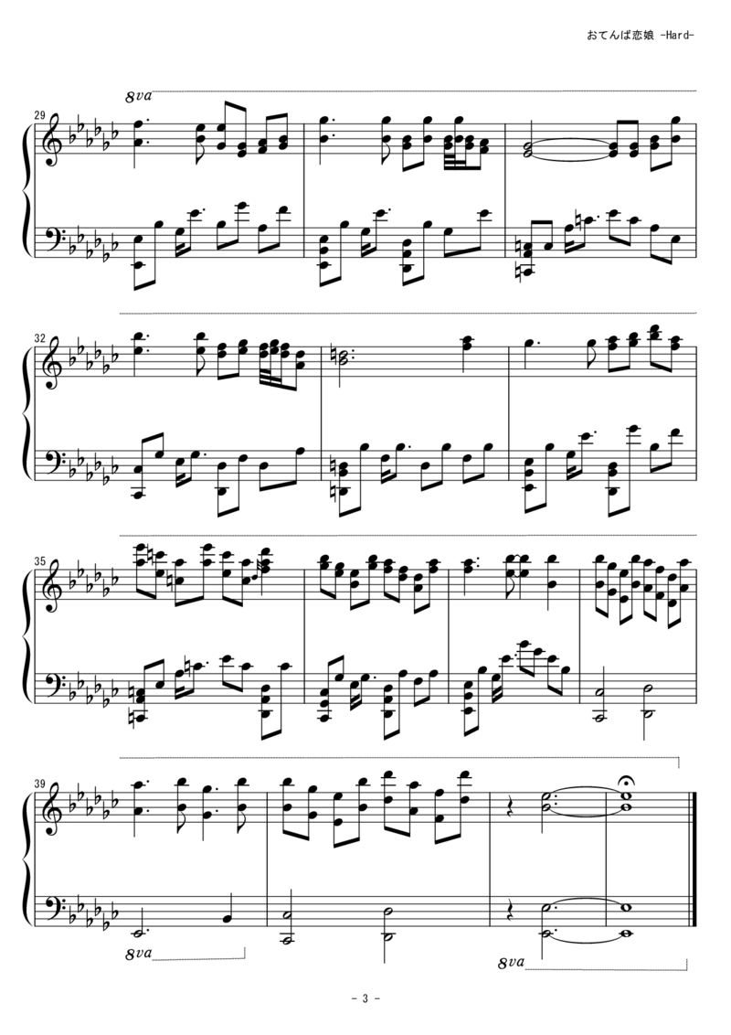 [東方ピアノEasyモード][hard][3]_一万首著名钢琴曲谱哈农贝多芬合集视频教学电子版高清无水印可打印_05动漫游戏钢琴谱合集_日系东方Project钢琴谱全集_东方project钢琴谱_05　おてんば恋娘