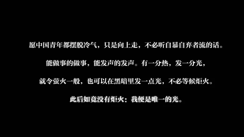 党史课件_2026考公资料_（05）超格_行测申论2025超格合集(行测&申论&政治理论)_璐璐2025超G公基＋综合写作全程班(事业单位三支一扶通用)_1.公基（璐璐）_课件