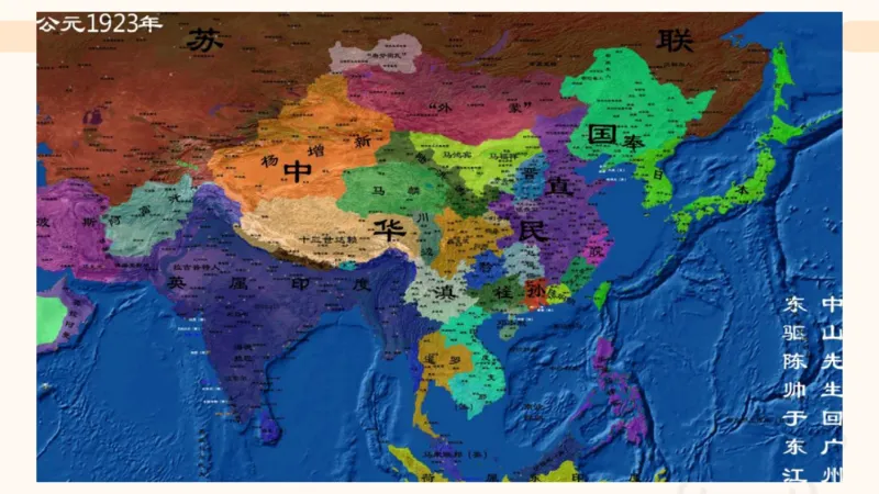 党史课件_2026考公资料_（05）超格_行测申论2025超格合集(行测&申论&政治理论)_璐璐2025超G公基＋综合写作全程班(事业单位三支一扶通用)_1.公基（璐璐）_课件