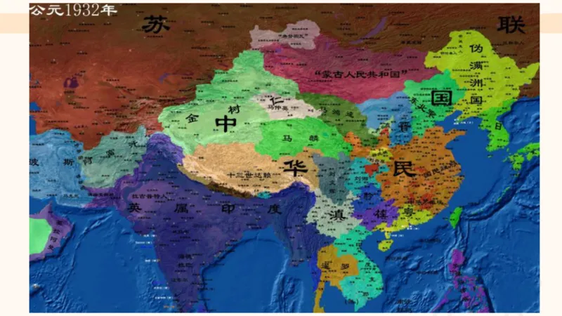 党史课件_2026考公资料_（05）超格_行测申论2025超格合集(行测&申论&政治理论)_璐璐2025超G公基＋综合写作全程班(事业单位三支一扶通用)_1.公基（璐璐）_课件