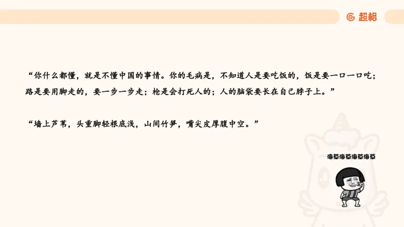 党史课件_2026考公资料_（05）超格_行测申论2025超格合集(行测&申论&政治理论)_璐璐2025超G公基＋综合写作全程班(事业单位三支一扶通用)_1.公基（璐璐）_课件