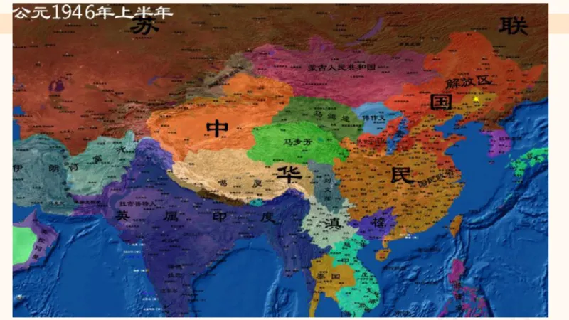 党史课件_2026考公资料_（05）超格_行测申论2025超格合集(行测&申论&政治理论)_璐璐2025超G公基＋综合写作全程班(事业单位三支一扶通用)_1.公基（璐璐）_课件