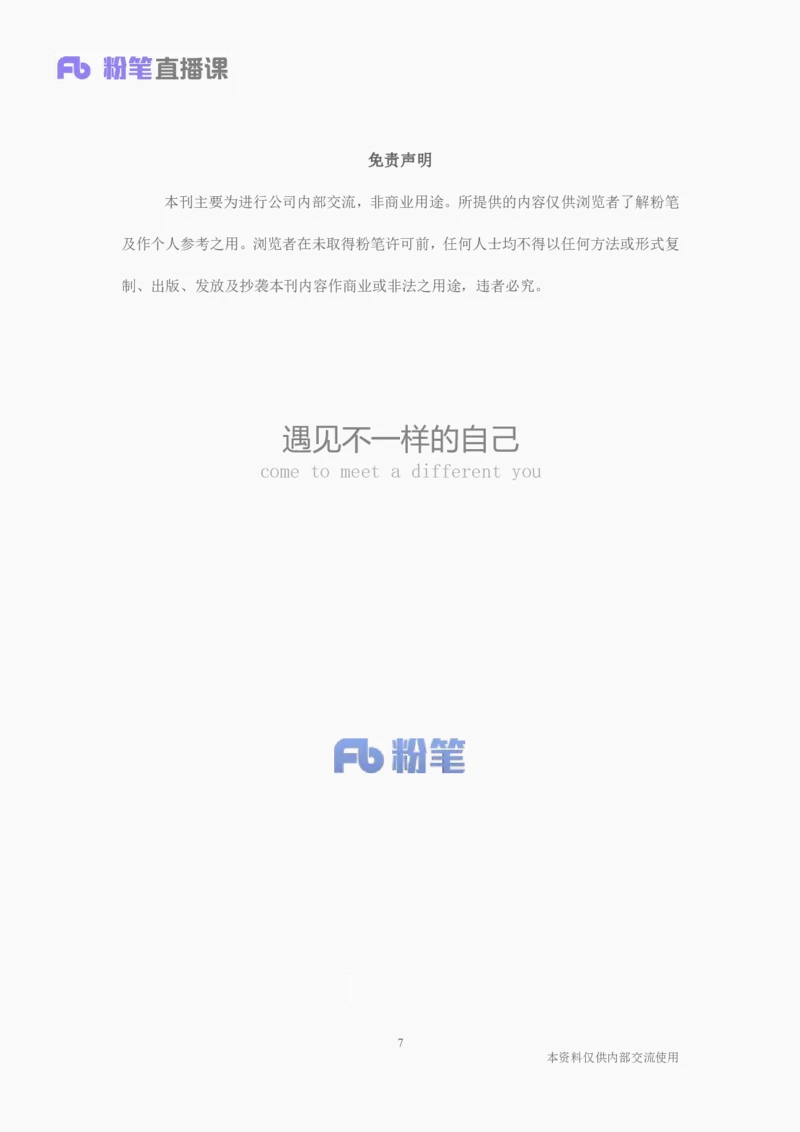 党的基本知识_2026考公资料_（49）政治理论合集_政治理论合集_2025国考新增课程政治理论部分_政治理论常识_13建党100周年干货知识合集_党的基本知识