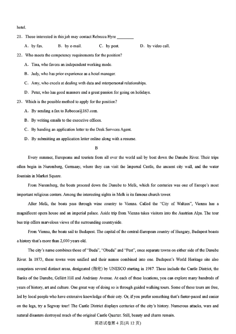 英语-2025届高三八省适应性联考模拟演练考试二_2024-2025高三（6-6月题库）_2024年11月试卷_11102025届高三八省适应性联考模拟演练考试（二）