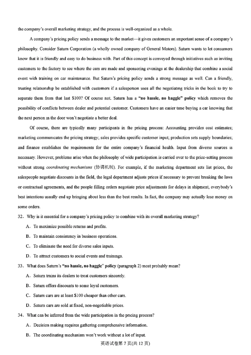 英语-2025届高三八省适应性联考模拟演练考试二_2024-2025高三（6-6月题库）_2024年11月试卷_11102025届高三八省适应性联考模拟演练考试（二）