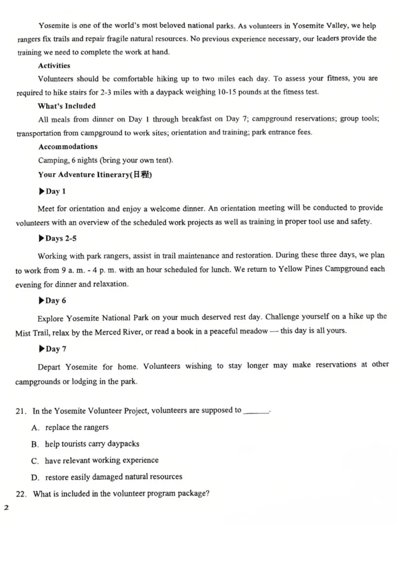 重庆市第十八中学2024-2025学年高二下学期5月学习能力摸底英语试卷（图片版，不含音频）_2024-2025高二（7-7月题库）_2025年6月试卷
