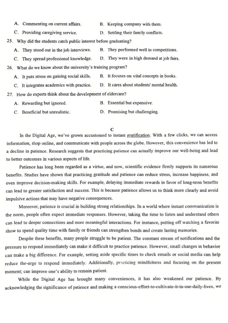 重庆市第十八中学2024-2025学年高二下学期5月学习能力摸底英语试卷（图片版，不含音频）_2024-2025高二（7-7月题库）_2025年6月试卷