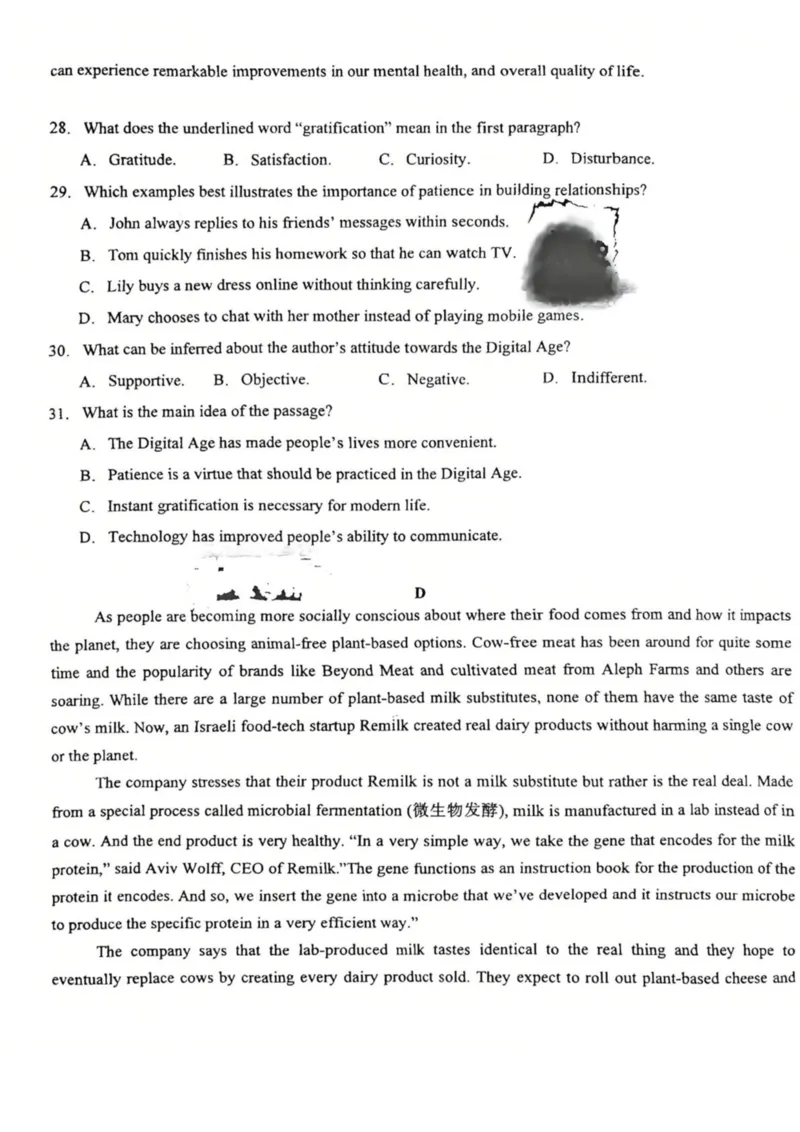 重庆市第十八中学2024-2025学年高二下学期5月学习能力摸底英语试卷（图片版，不含音频）_2024-2025高二（7-7月题库）_2025年6月试卷