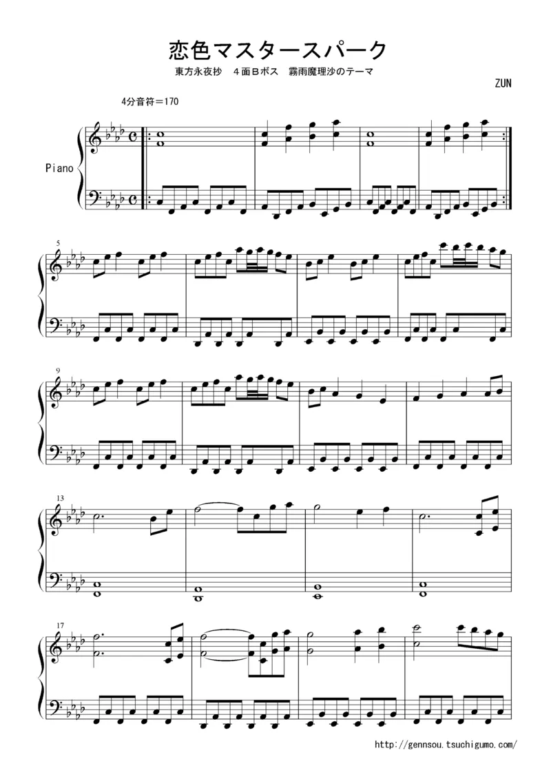 [Bosendorfer][easy][4]_一万首著名钢琴曲谱哈农贝多芬合集视频教学电子版高清无水印可打印_05动漫游戏钢琴谱合集_日系东方Project钢琴谱全集_东方project钢琴谱_10　恋色マスタースパーク