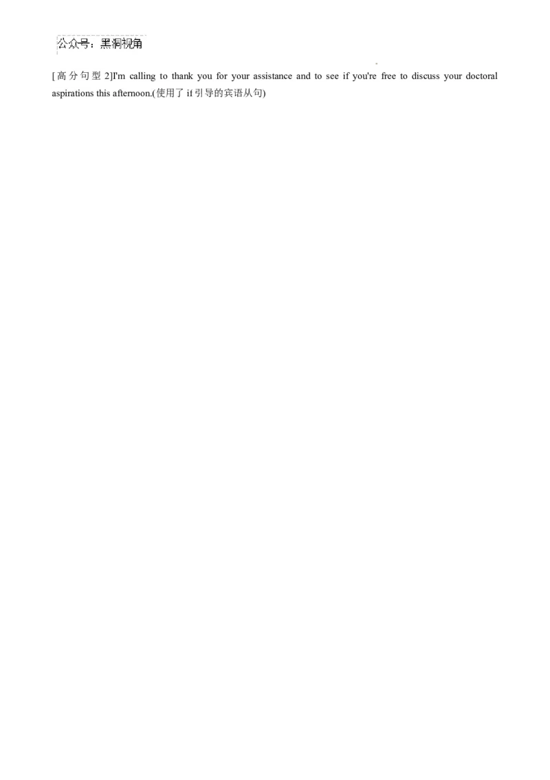 河南省鹤壁市淇滨区鹤壁市高中2023-2024学年高三下学期7月月考英语试题_2024-2025高三（6-6月题库）_2024年08月试卷_0805河南鹤壁高中2025届高三上学期第一次综合检测（7月）