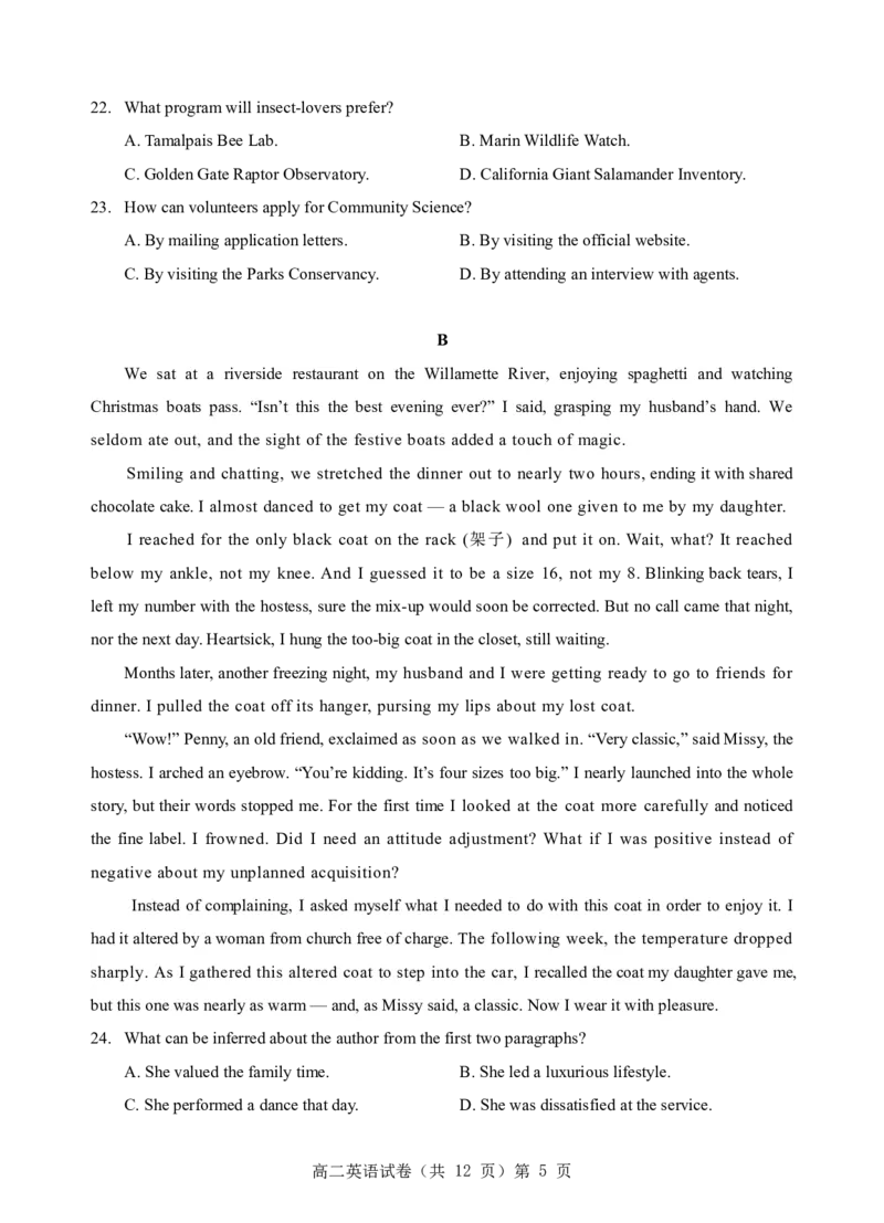 楚天协作体2025-2026学年度上学期高二10月月考英语_2025年10月高二试卷_251017湖北省楚天协作体2025-2026学年度上学期高二10月月考（全）