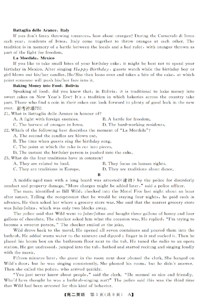 英语-浙江省强基联盟2025-2026学年高二上学期10月联考A卷_2025年10月高二试卷_251021浙江省强基联盟2025-2026学年高二上学期10月联考A卷