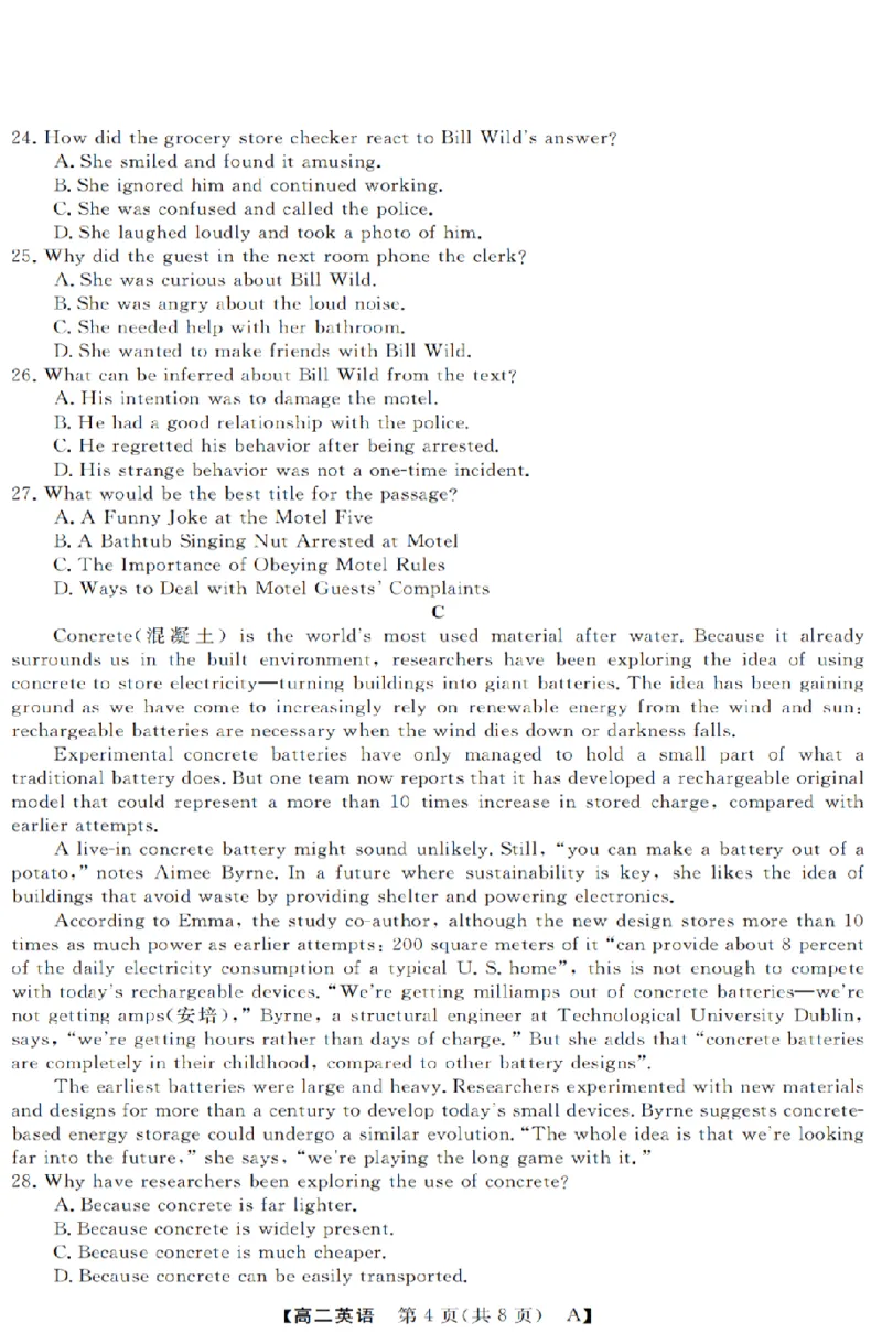 英语-浙江省强基联盟2025-2026学年高二上学期10月联考A卷_2025年10月高二试卷_251021浙江省强基联盟2025-2026学年高二上学期10月联考A卷