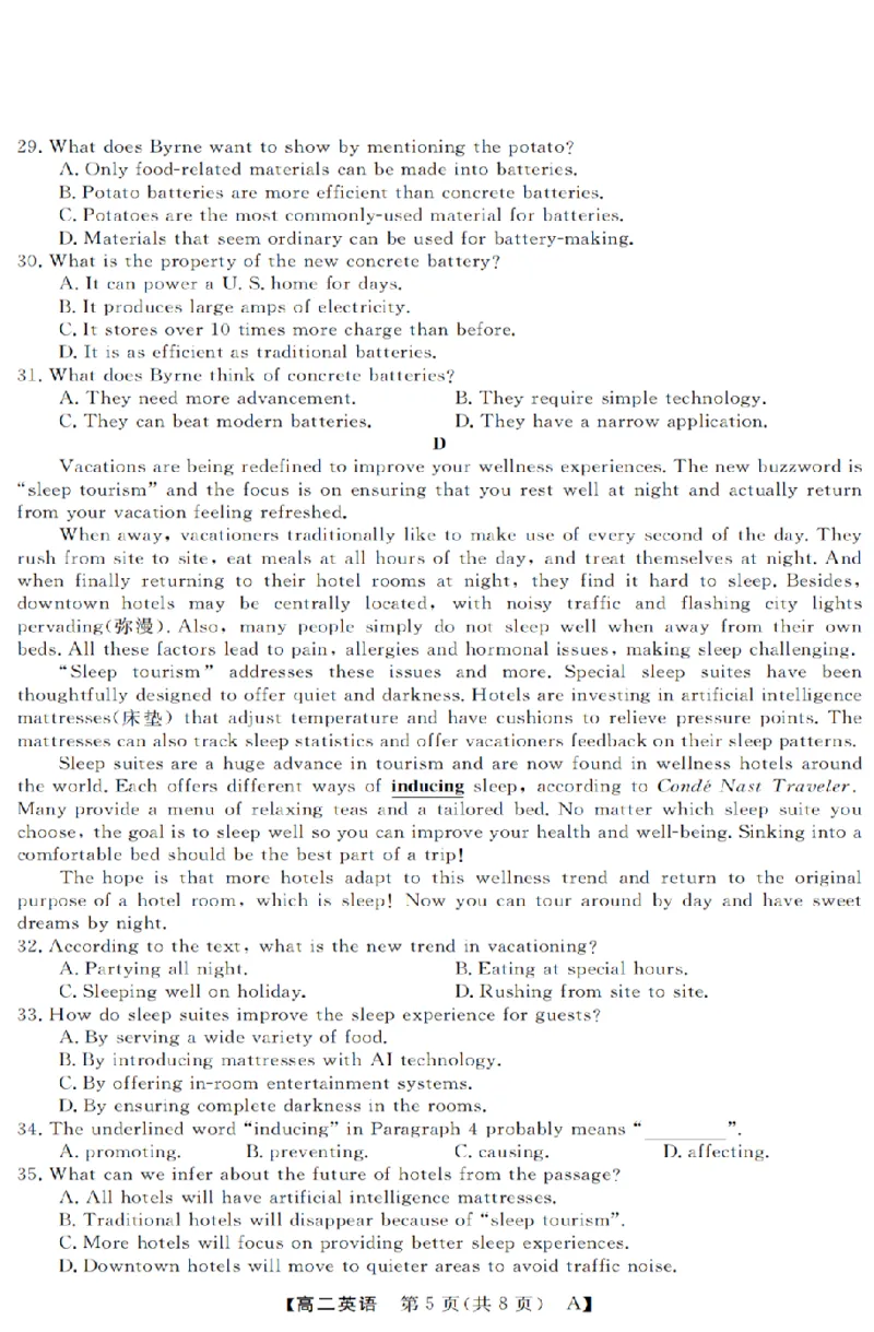 英语-浙江省强基联盟2025-2026学年高二上学期10月联考A卷_2025年10月高二试卷_251021浙江省强基联盟2025-2026学年高二上学期10月联考A卷