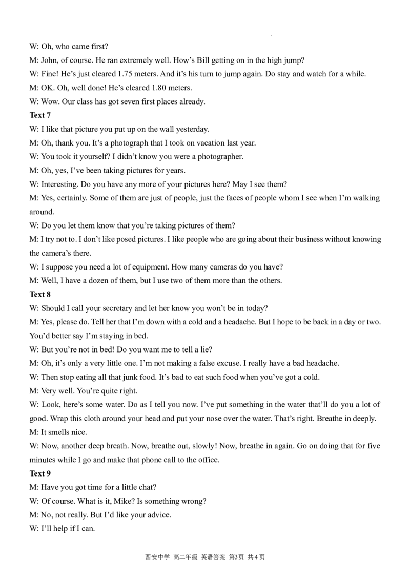 西安中学2023-2024学年度第二学期期末考试高二英语参考答案_2024-2025高二（7-7月题库）_2024年07月试卷_0702陕西省西安中学2023-2024学年高二下学期6月期末考试_高二英语