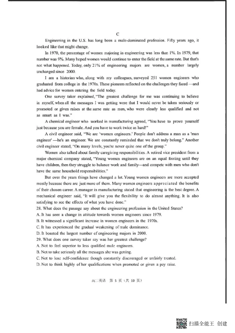 辽宁省实验中学2025-2026学年高二上学期12月月考英语试卷含答案_251219辽宁省实验中学2025-2026学年高二上学期12月月考