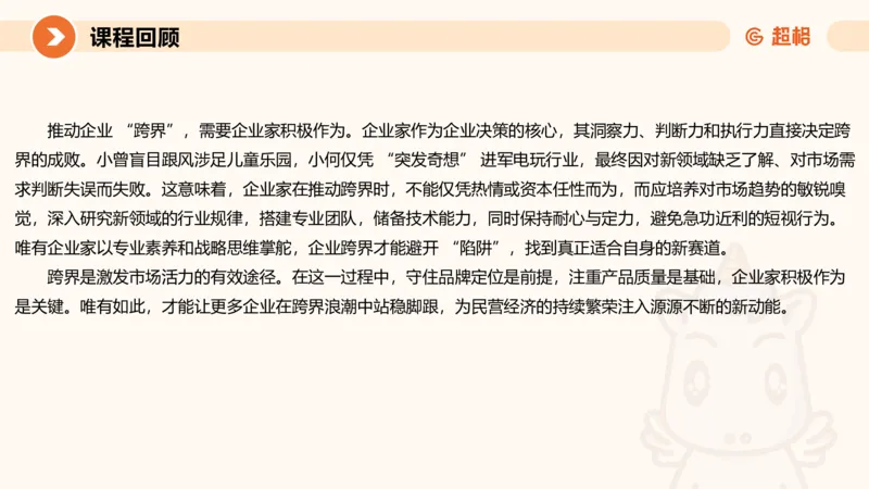 冰哥归纳概括专项强化3_2026考公资料_超格合集_公考-夸夸刷2026超格行测+申论（五合一）夸夸刷刷题营_申论_1班_课件