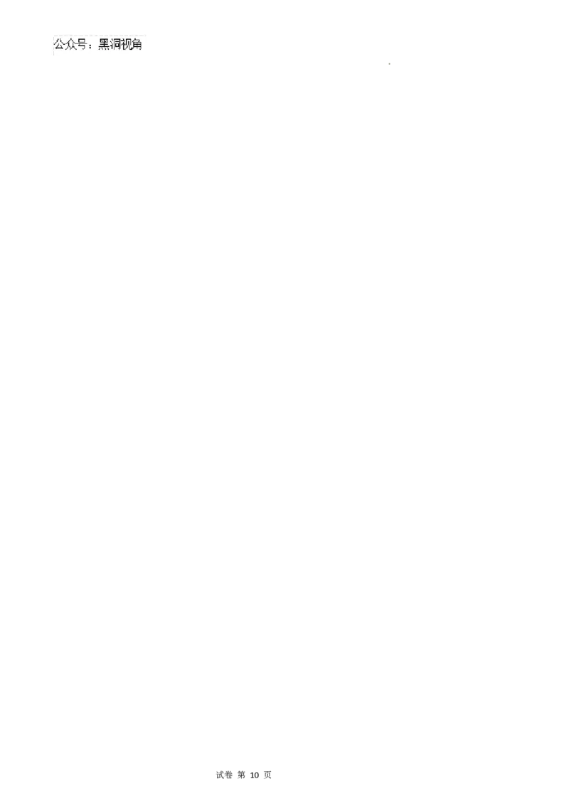 甘肃省天水市第一中学2024-2025学年高三下学期开学考试语文试题_2024-2025高三（6-6月题库）_2025年02月试卷_0222甘肃省天水市第一中学2024-2025学年高三下学期开学考试
