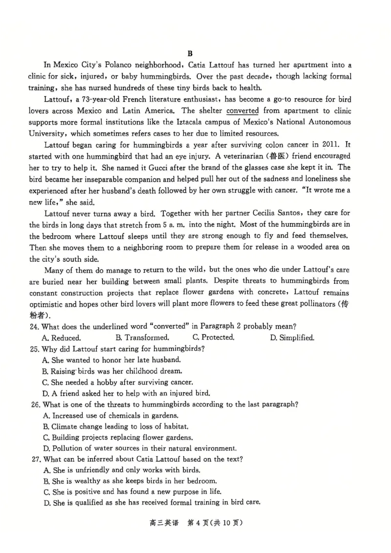 英语_2024-2025高三（6-6月题库）_2024年12月试卷_1225沧州市普通高中2025届高三年级12月教学质量监测（全科）_河北省沧州市2024-2025学年高三上学期12月教学质量监测英语