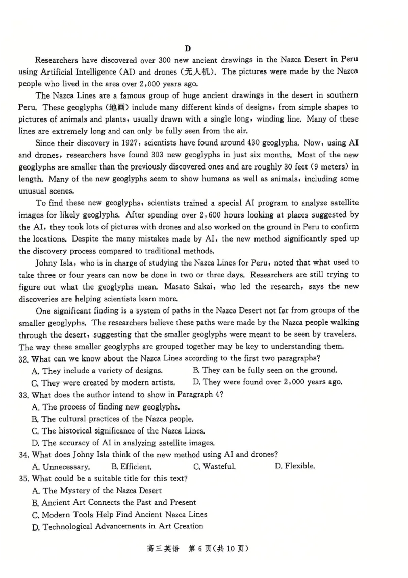 英语_2024-2025高三（6-6月题库）_2024年12月试卷_1225沧州市普通高中2025届高三年级12月教学质量监测（全科）_河北省沧州市2024-2025学年高三上学期12月教学质量监测英语