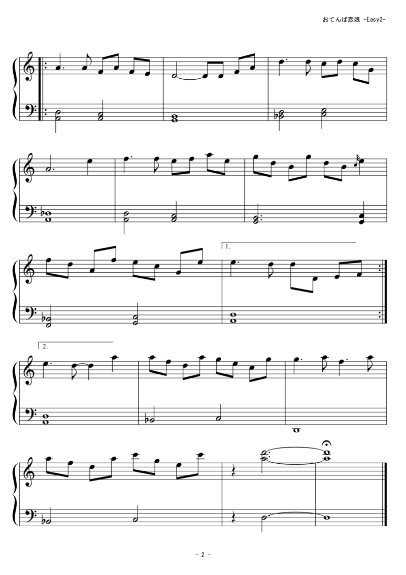 [東方ピアノEasyモード][easy][2]ver2_一万首著名钢琴曲谱哈农贝多芬合集视频教学电子版高清无水印可打印_05动漫游戏钢琴谱合集_日系东方Project钢琴谱全集_东方project钢琴谱