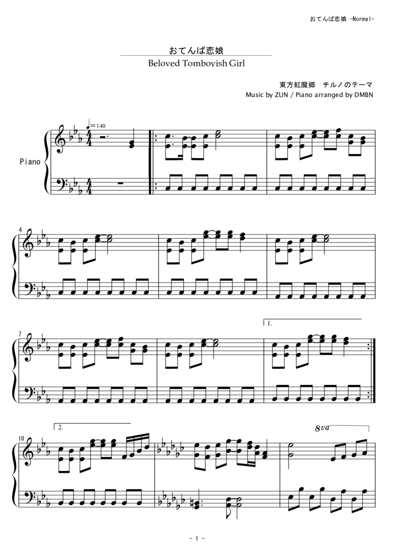 [東方ピアノEasyモード][normal][3]_一万首著名钢琴曲谱哈农贝多芬合集视频教学电子版高清无水印可打印_05动漫游戏钢琴谱合集_日系东方Project钢琴谱全集_东方project钢琴谱