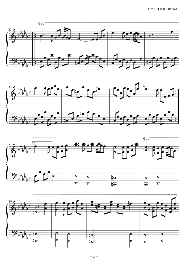 [東方ピアノEasyモード][normal][3]_一万首著名钢琴曲谱哈农贝多芬合集视频教学电子版高清无水印可打印_05动漫游戏钢琴谱合集_日系东方Project钢琴谱全集_东方project钢琴谱