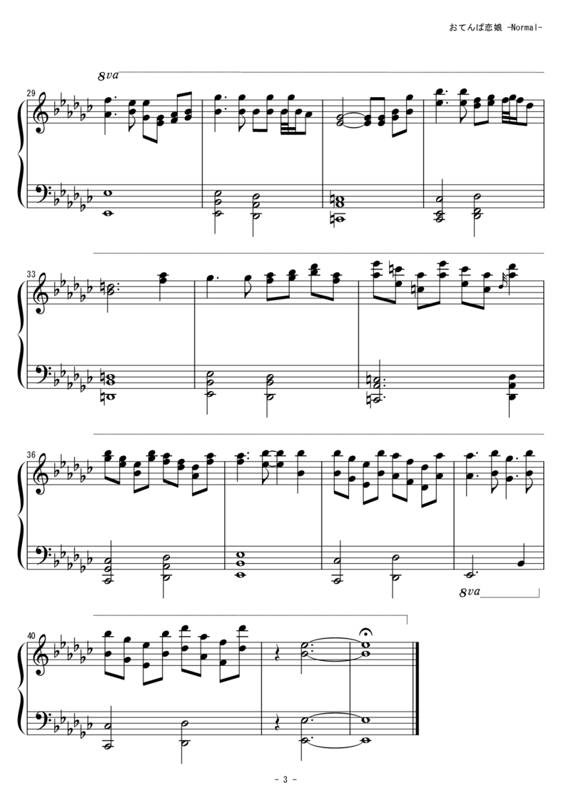 [東方ピアノEasyモード][normal][3]_一万首著名钢琴曲谱哈农贝多芬合集视频教学电子版高清无水印可打印_05动漫游戏钢琴谱合集_日系东方Project钢琴谱全集_东方project钢琴谱