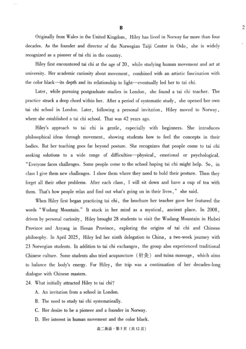 英语试卷-贵阳市第一中学2027届高二上学期12月月考_251229贵阳市第一中学2027届高二上学期12月月考