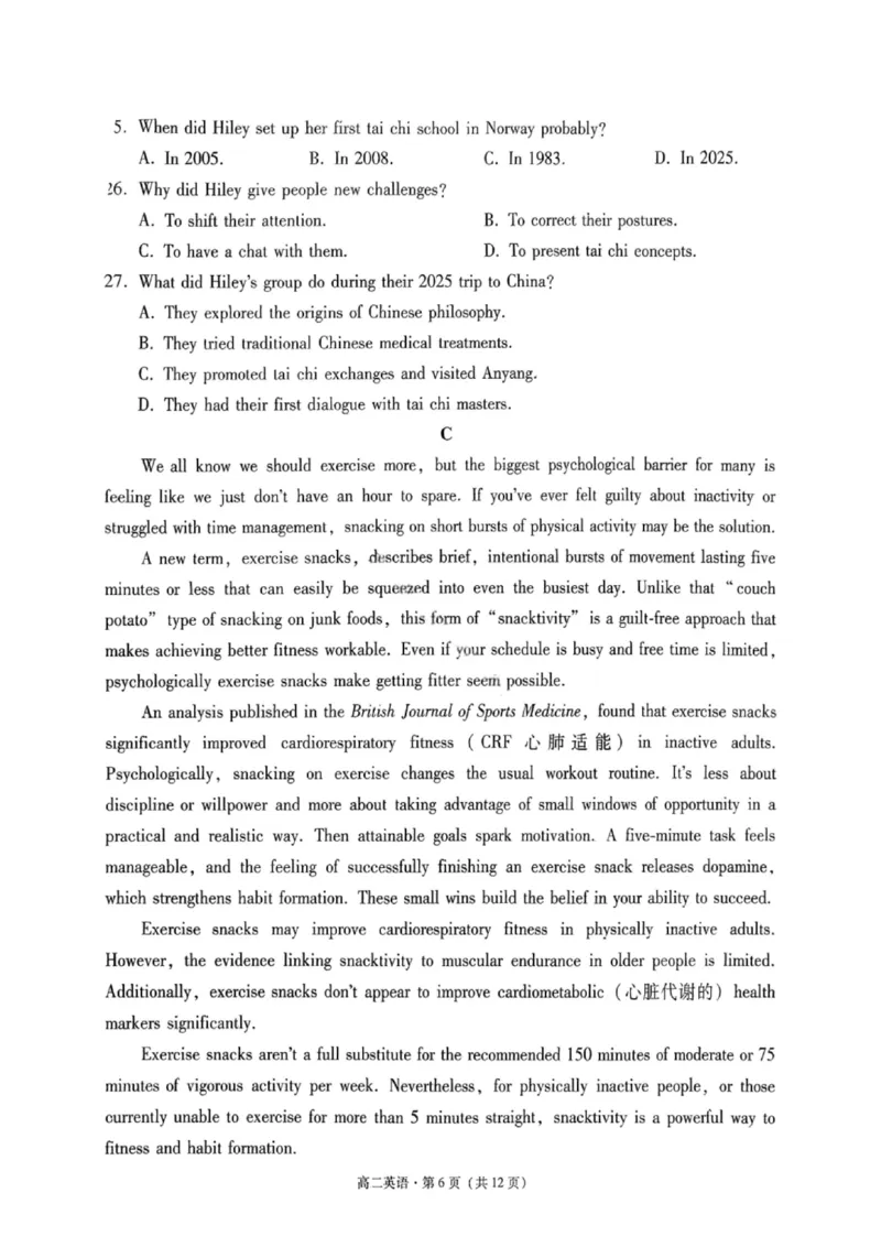 英语试卷-贵阳市第一中学2027届高二上学期12月月考_251229贵阳市第一中学2027届高二上学期12月月考