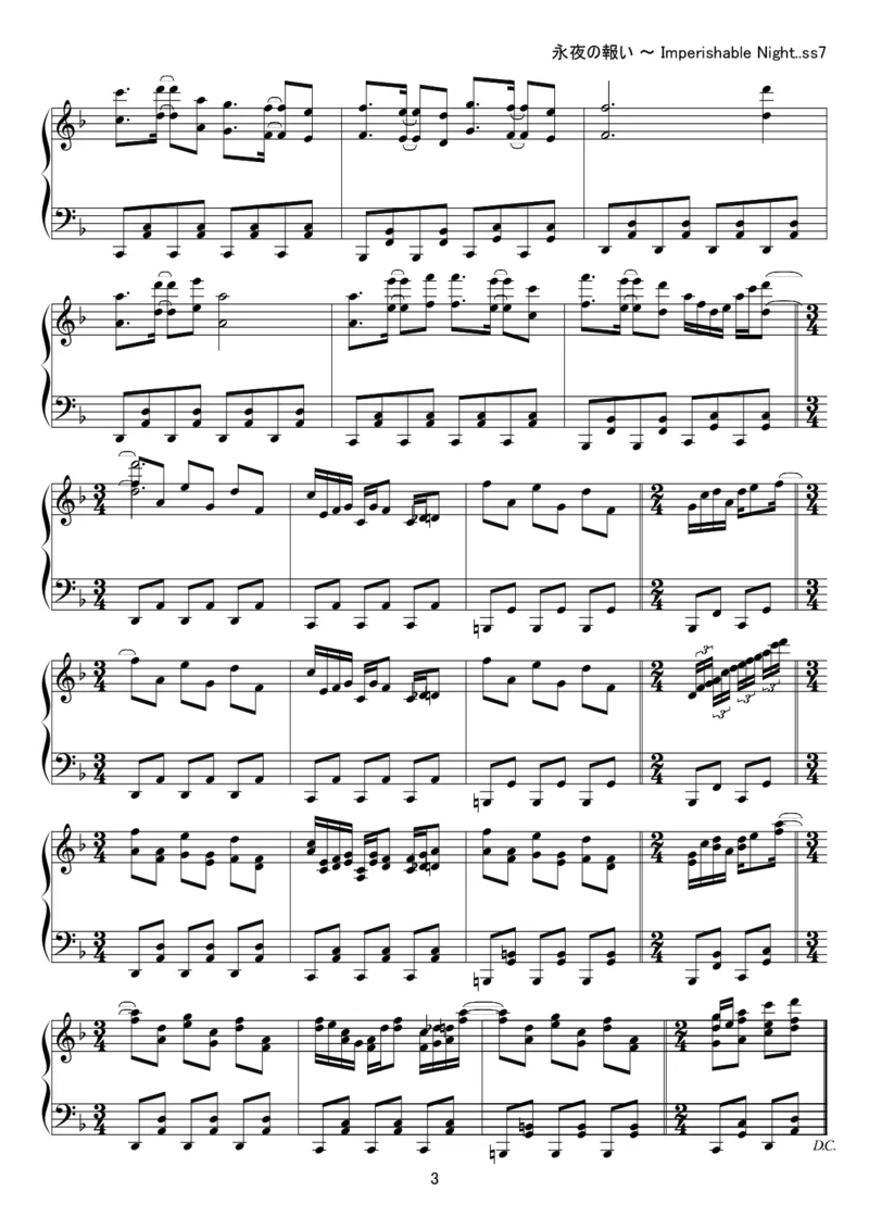 [kituneyuu][hard][3]_一万首著名钢琴曲谱哈农贝多芬合集视频教学电子版高清无水印可打印_05动漫游戏钢琴谱合集_日系东方Project钢琴谱全集_东方project钢琴谱