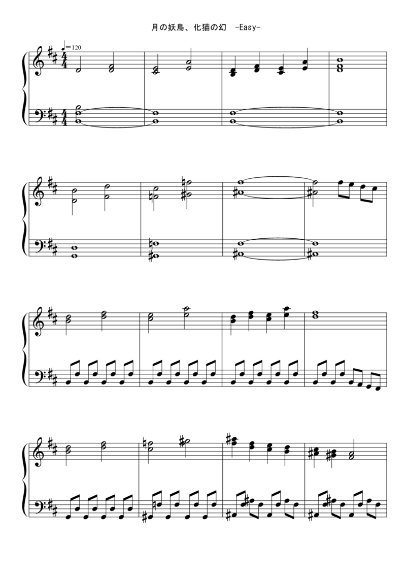 [東方ピアノEasyモード楽譜][easy][5]月の妖鳥、化猫の幻_一万首著名钢琴曲谱哈农贝多芬合集视频教学电子版高清无水印可打印_05动漫游戏钢琴谱合集_日系东方Project钢琴谱全集