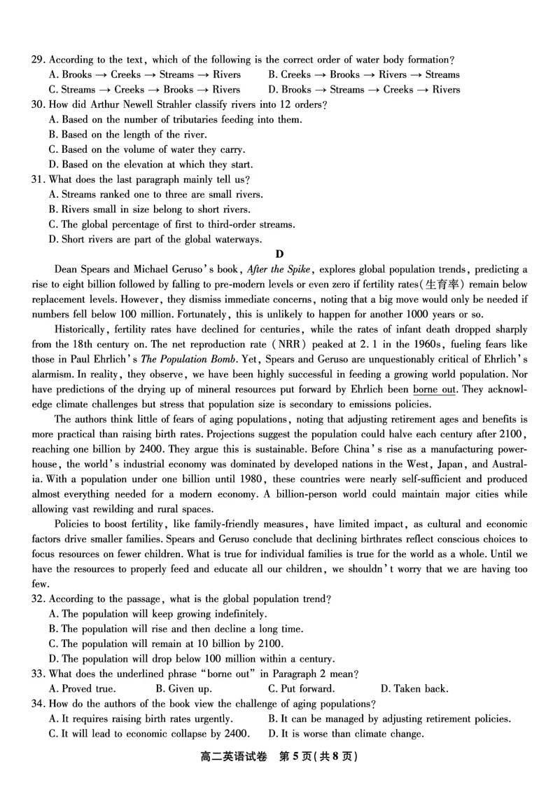 英语试题&middot;2025年高二10月联考_2025年10月高二试卷_251026安徽省皖江名校联盟2025-2026学年高二上学期10月阶段考（全）